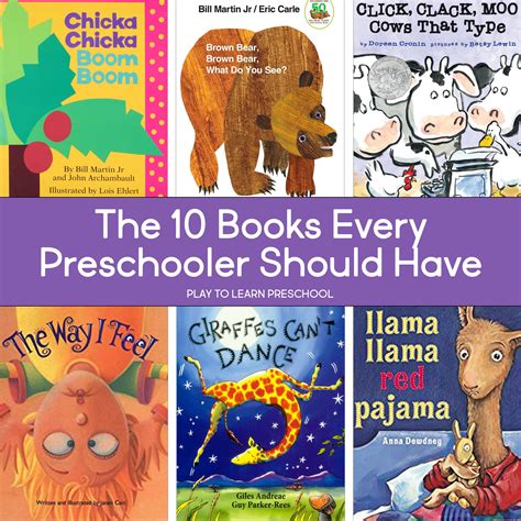 10 Must-Have Books for Every Preschooler