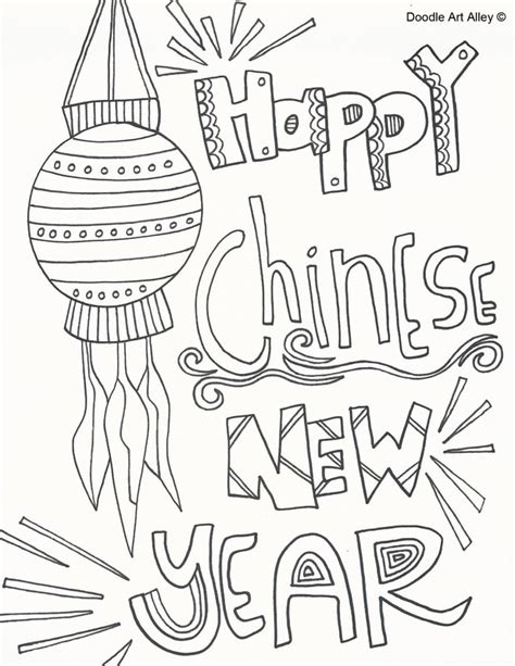 Chinese New Year Coloring Pages - DOODLE ART ALLEY