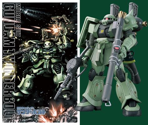 MOBILE SUIT GUNDAM THUNDERBOLT