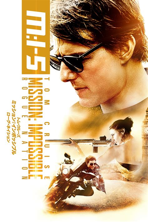 Mission: Impossible - Rogue Nation (2015) - Posters — The Movie ...