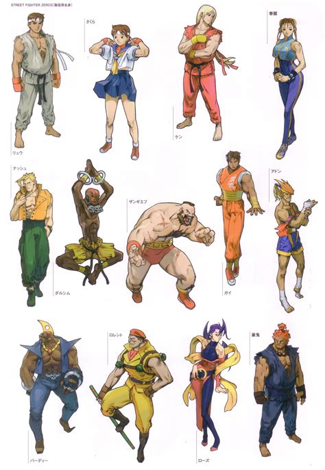 “Street Fighter” | © Capcom • Blog/Website | (www.capcom.com ...