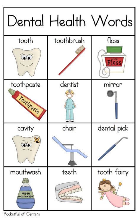 dental health words worksheet for kids