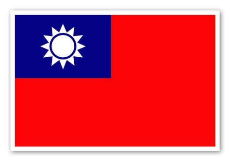 Buy this Flag of Taiwan - stickers - StickerApp Shop