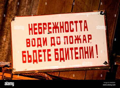 Russia Russian Federation Sign language characters Stock Photo - Alamy