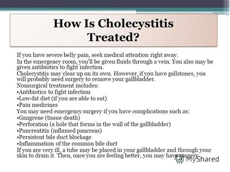 Презентация на тему: "Acute Cholecystitis created: Oralbekova Zh.O ...