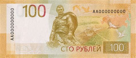 Russia new 100-ruble note (B834a) unveiled on 30.06.2022 – BanknoteNews