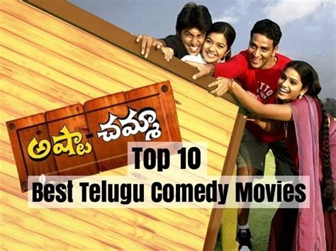 Top 10 Best Telugu Comedy Movies You Must Watch » StarsUnfolded