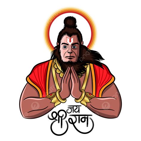 Lord Hanuman Portrait Illustration With Jai Shree Ram Hindi Calligraphy ...