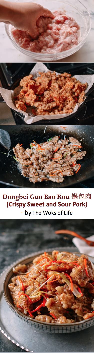 Dongbei Guo Bao Rou (Crispy Sweet & Sour Pork) - The Woks of Life ...