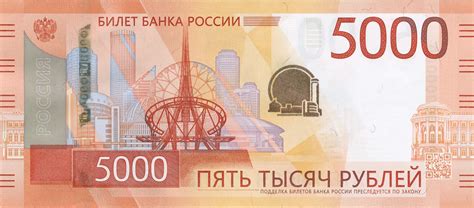 Cash Circulation | Bank of Russia