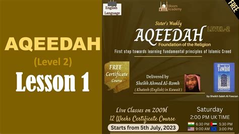 Aqeedah Course(Level-2) - Lesson 1 - YouTube