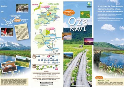 Oze National Park Travel Map ⋆ OZE TRAVEL BLOG