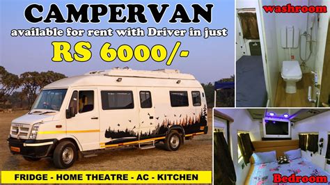 VLOG 205 / CAMPER VAN FOR RENT IN INDIA / CARAVAN ON RENT / RENT A ...