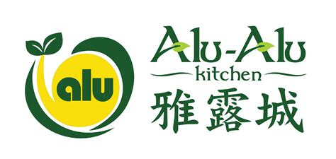 Alu Alu Kitchen | Reservations