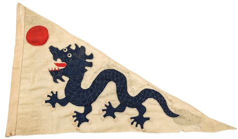 Sold Price: 19th C. CHINA FLAG OF THE QING DYNASTY - May 5, 0122 4:00 ...