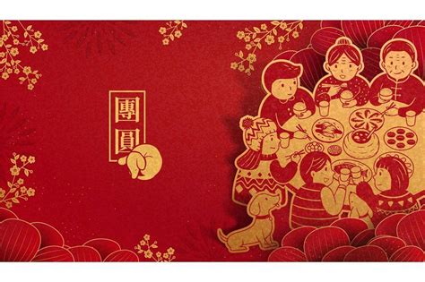 Heartwarming reunion dinner | New year illustration, Paper art, Chinese ...