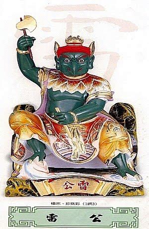 Chinese Mythology: Chinese God of Thunder