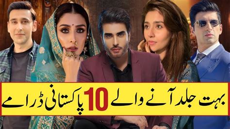 Top 5 Pakistani Dramas 2024 - Ellyn Hillary