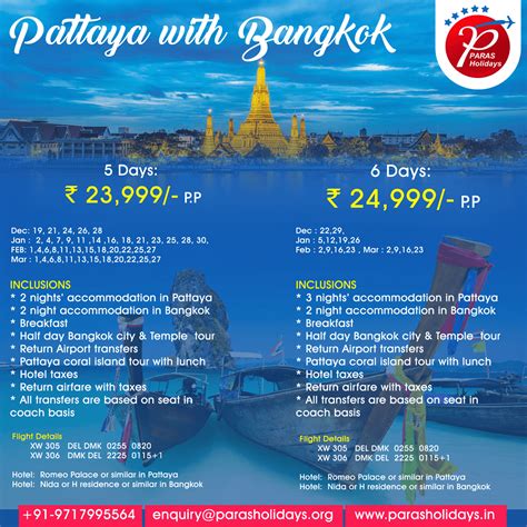 Pattaya Bangkok Tour Package | Tour packages, Thailand holiday, Pattaya