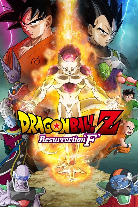 Dragon Ball Z: Resurrection F - Movie Reviews