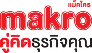 Siam Makro Logo PNG Vector (AI) Free Download