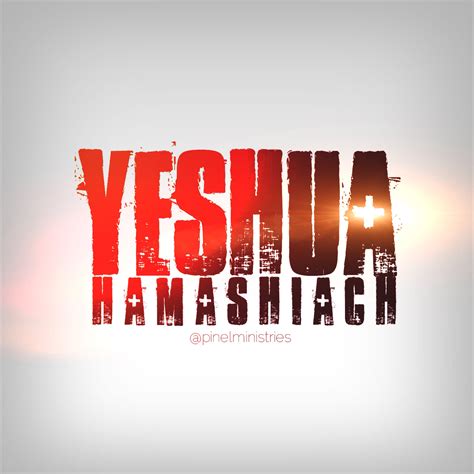 Yeshua HaMashiach Jesus the Messiah | Yeshua | Pinterest | Lord, Savior ...