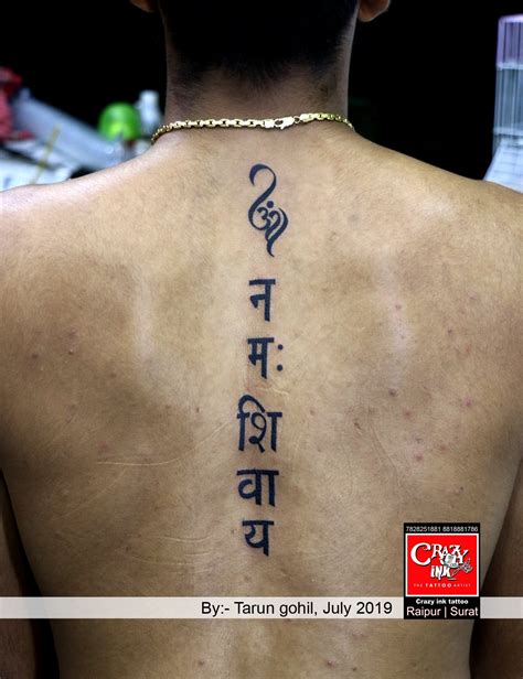 Synthesize 57+ images about om namah shivay tattoo on hand just updated ...