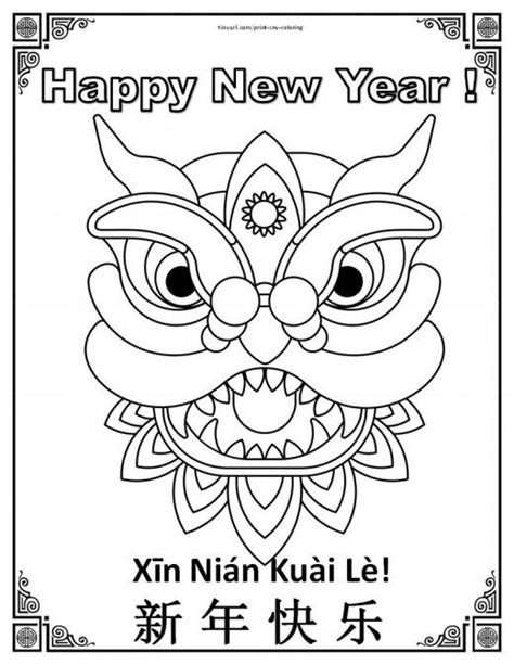 Printable Coloring Sheets for Chinese New Year | Chinese new year ...