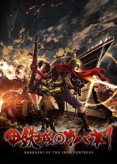 Kabaneri of the Iron Fortress (Serie de TV) (2016) - FilmAffinity