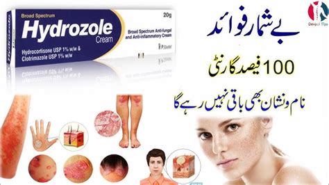 Hydrozole Cream Uses, Benefits, Side Effects, Anti-Fungal, 58% OFF