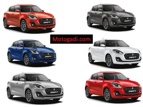 Maruti Swift colours in 2020 | Swift colours, Suzuki swift, New suzuki ...