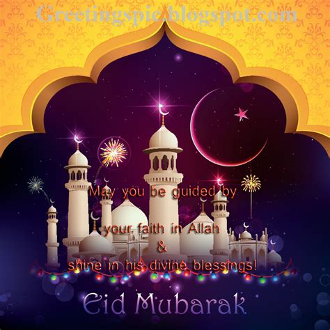 Acquire Happy Eid Cards Free Vector - Www