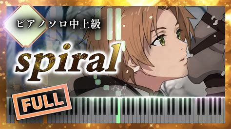 無職転生 Season 2 OP - spiral/LONGMAN【楽譜】（Piano Tutorial & Sheets）Jobless ...