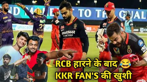 RCB fans waiting for RCB 2nd win in IPL 2023😂 #rcbvskkr | #ipl # ...