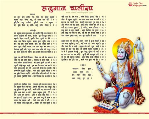 Top-10-Ideen und -Inspiration zum Thema „shree hanuman chalisa“