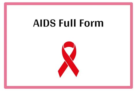 एड्स फुल फॉर्म AIDS Full Form In Marathi - Full Form In Marathi