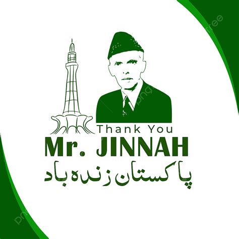 Quaid E Azam Hd Transparent, Quaid E Azam Art With Minar Pakistan For ...