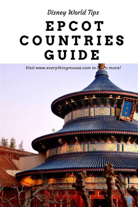 Epcot Countries - EverythingMouse Guide To Disney