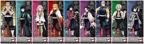 Demon Slayer: Kimetsu no Yaiba Anime Revealed the Cast Members for The ...