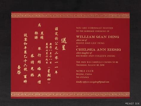 Wedding Invitations From China | Wedding invitations nyc, Wedding ...