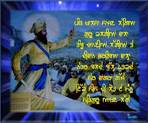 Panth Khalsa - Desi Comments