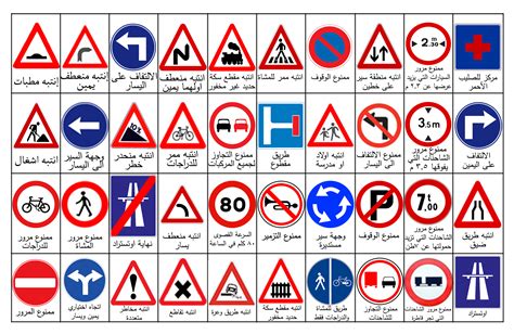 Free Traffic Signs, Download Free Traffic Signs png images, Free ...