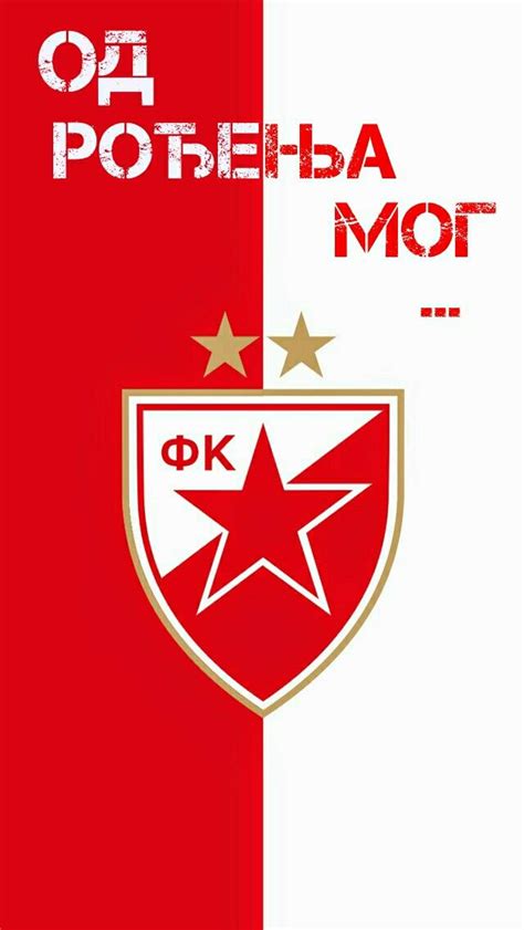 Red Star Belgrade Logo - 640x1136 Wallpaper - teahub.io