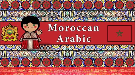 The Sound of the Moroccan Arabic- Darija language/dialect (Numbers ...