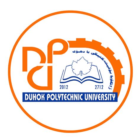 DPU Logo PNG by farhadGuli on DeviantArt