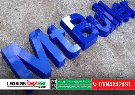 Acrylic/Plastic Letters and Logo Signage Price Bangladesh