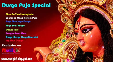 Durga Puja Special Bangla Mp3 Songs Download