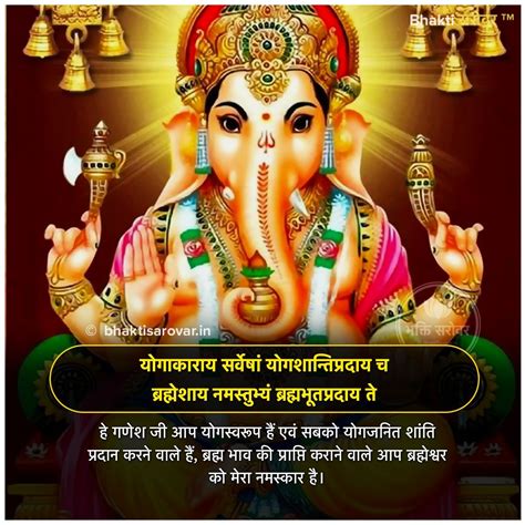 #ganeshmantra #marriagemantra #lordganesh #ganesha #Mantra #chanting # ...