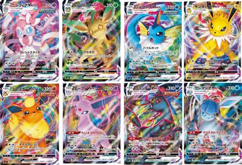 Best Cards from the New Japanese Pokemon TCG Eevee Heroes Set