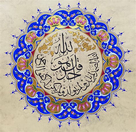 Islamic Calligraphy Wall Art Handmade Islamic Art Arabic Calligraphy ...